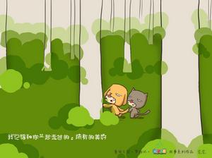 童話王國&middot;夢遊記