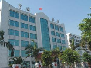 國家稅務總局德州市陵城區稅務局 國家稅務總局德州市陵城區稅務局