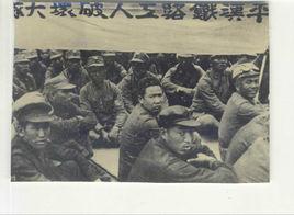 焦作鐵道游擊隊 焦作鐵道游擊隊