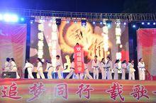 信陽學院跆拳道協會