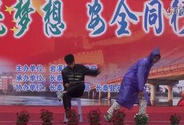 潛入[長泰二中2014五四文藝匯演節目]