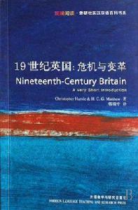 斑斕閱讀·外研社英漢雙語百科書系 斑斕閱讀·外研社英漢雙語百科書系