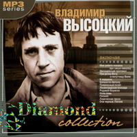 （圖）維索茨基紀念唱片