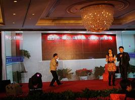 中建三局機電工程有限公司 中建三局機電工程有限公司