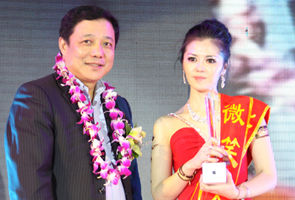 易居中國執行董事黃燦浩為亞軍劉淼頒獎