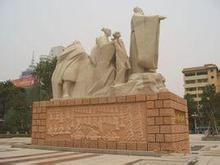 王城廣場 王城廣場