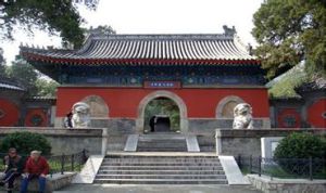 崇效寺藏經閣 崇效寺藏經閣