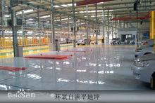 無溶劑型環氧樹脂地坪