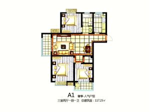 綠水家園二期璟庭—A1戶型