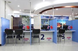 英國大使館濟南簽證申請中心 英國大使館濟南簽證申請中心