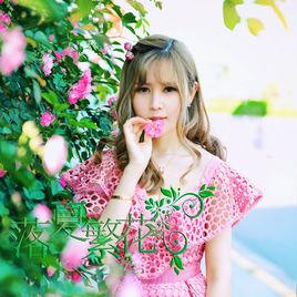 落夏繁花 落夏繁花