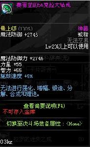 賽麗亞的56克拉大鑽戒