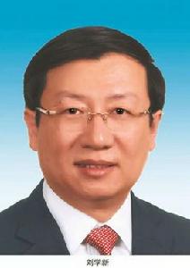 劉學新[福建省委常委、省紀委書記]