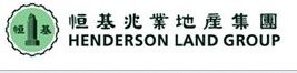 恒基兆業地產集團 恒基兆業地產集團