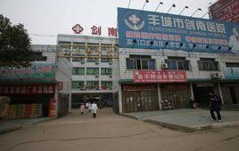 劍南街道 劍南街道