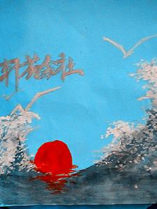 軒苑今社 軒苑今社