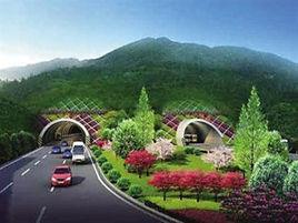 華岩隧道 華岩隧道