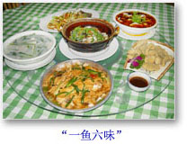 瑤池花雨渡假村