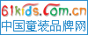 中國童裝品牌網 中國童裝品牌網