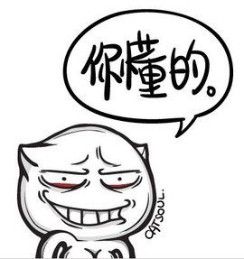 貼吧表情 貼吧表情