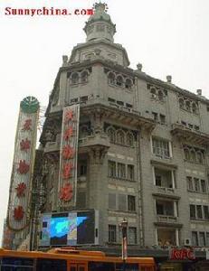 天津勸業場大樓 天津勸業場大樓