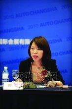 瀟湘晨報黨委書記陳昕女士