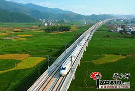 徐廣高鐵 徐廣高鐵