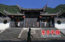 李一[中縉雲山紹龍觀住持]