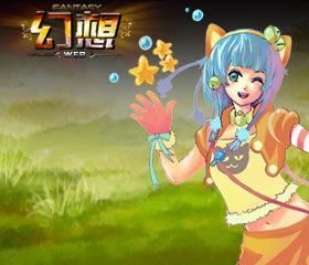 《Web幻想》 《Web幻想》