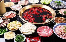 重慶鼻祖老火鍋 重慶鼻祖老火鍋