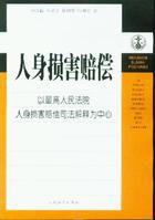 殘疾輔助器具費 殘疾輔助器具費