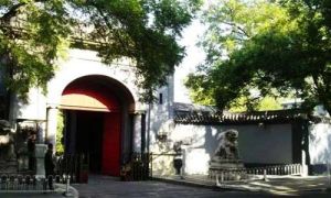 原法國使館 原法國使館