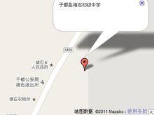 靖石鄉初級中學