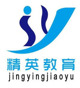 泊頭市精英電腦學校 泊頭市精英電腦學校