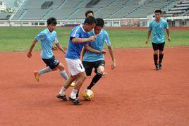 五人制足球賽 五人制足球賽