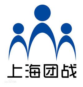 團戰[公司簡介]