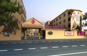 泰州麗都醫療美容醫院 泰州麗都醫療美容醫院