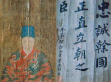 曾任蘇州推官的袁可立