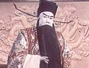 《群英會》[京劇劇目]