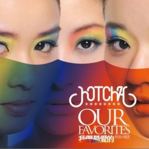 對我有感覺 對我有感覺