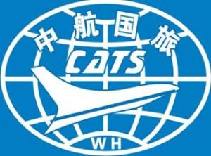 中航國際旅行社 中航國際旅行社