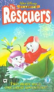 《救難小英雄》