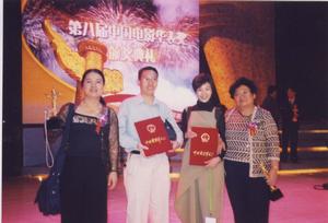 陳芳芳.周勇.杜雲萍.白雪雲在華表獎領獎台上.