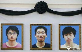 長江大學見義勇為捨己救人大學生英雄集體 長江大學見義勇為捨己救人大學生英雄集體