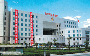 中國漏斗胸治療中心
