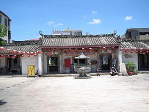 三山國王廟