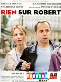 《愛到無路可出》