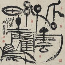 陳建貢作品欣賞