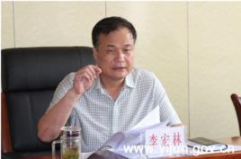 李宏林[宜君縣人大常委會主任]