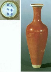景德鎮窯豇豆紅釉瓶 景德鎮窯豇豆紅釉瓶